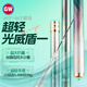 光威新品盾一超輕小綜合5.4米臺釣竿手桿37偏28調碳素魚(yú)竿超輕超硬