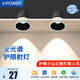 V-POWER網(wǎng)紅小山丘射燈嵌入式led天花燈薄防眩光家用客廳洗墻燈 全光譜白杯7w暖光3200K-開孔75mm