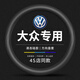 紳創(chuàng  )汽車(chē)硅膠方向盤(pán)套四季通用超薄防滑吸汗冰絲汽車(chē)把套方向盤(pán)保護套 大眾速騰帕薩特朗逸邁騰途觀(guān)L探岳途岳寶來(lái)凌渡id3 【贈送挪車(chē)號碼牌】