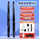 樂旭新款電吹管樂器大全電子薩克斯葫蘆絲嗩吶笛子二胡中老年初學(xué)者 S56電吹管標(biāo)配+教學(xué)書+保護包