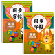 【2025新版】三年級上冊語文同步練字帖人教版 語文練字帖小學(xué)3年級小學(xué)生專用鋼筆生字帖上學(xué)期人教部編版練字每日一練教材課課練 【三年級上冊+下冊】英語同步字帖