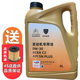 雪鐵龍4S店直供原廠全合成愛麗舍C3-XRC4L世嘉天逸C5 C2 全合成0W-30(道達(dá)爾）4L