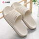 潔麗雅涼拖鞋男夏季2025新款室內居家浴室洗澡防滑不臭腳情侶拖鞋女外穿 卡其 【1.0 經(jīng)典款｜店長(cháng)力薦 安心防滑】 42-43 【適合41-42碼】