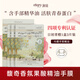 潤培roopy手膜保濕補水嫩膚細紋便攜香氛滋潤手膜 日初青橙1盒3片裝