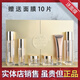 苗蘭詩(shī)海茴香凝時(shí)賦顏套盒護膚品化妝品六件套提亮膚色嫩膚包郵