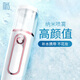 mks美克斯 便攜式納米保濕補(bǔ)水噴霧儀手持面部加濕補(bǔ)水儀美容儀NV8088 NV8088白
