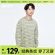 棉的美學(xué)秋季新款插色條紋長(cháng)袖t恤時(shí)尚寬松休閑百搭打底衫男女同款 「條紋控必入」椿光綠 XL 寬松款「推薦160-180斤」