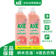 斧頭牌（AXE）西柚護(hù)膚洗潔精1.18kg*2瓶 除腥辟味不傷手新老包裝隨機(jī)發(fā)貨