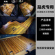 瑞兔【攬勝】適用于路虎攬勝游艇3D實(shí)木地板創(chuàng  )世加長(cháng)版攬勝運動(dòng)行政版 五座+尾箱墊-3D游艇工藝(拍下備注車(chē)型)