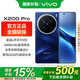 vivoX200 Pro國(guó)家補(bǔ)貼 手機(jī)5G全網(wǎng)通天璣9400蔡司長(zhǎng)續(xù)航閃充超級(jí)長(zhǎng)焦拍照美顏?zhàn)耘钠炫瀡ivo x200pro 寶石藍(lán) 16GB 512GB