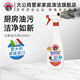 大公雞管家CHANTECLAIR多能油污凈 廚房灶臺清潔劑 去重油 多功能洗滌劑 馬賽油污凈600ml