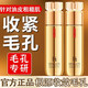 輕齡大師積雪草收縮毛孔精華液清潔黑頭毛孔粗大堵塞疏通毛囊修復(fù)痘印痘坑 兩瓶裝【第二瓶伴價(jià)】