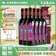 林海雪原高山藍(lán)莓冰酒 12度藍(lán)莓冰酒甜型果酒禮盒 吉林特產(chǎn) 750ml*6瓶 整箱裝