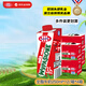 妙可（Mlekovita）波蘭進(jìn)口全脂純牛奶早餐奶250ml*12盒便攜4箱
