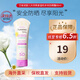 艾維諾（Aveeno）嬰兒天然燕麥溫和多效防曬霜88ml 長(cháng)效物理防水防曬霜寶寶防曬乳 嬰兒多效防曬霜88ml