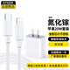 斯泰克氮化鎵適用于蘋果充電器快充20W兼容18WiPhone15/14/13/12/Pro/Mini/Max11手機(jī)插頭平板通用