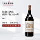 侯伯王酒莊（Chateau Haut-Brion）副牌干紅葡萄酒2016年750ml 奧比昂 進口紅酒名莊送禮冰袋配送