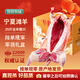 塔塔牧場寧夏鹽灘羊肉 散養(yǎng)新鮮現(xiàn)殺35斤全羊整只 生鮮年貨禮盒源頭直發(fā)