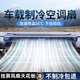 米囹車(chē)載空調(diào)移動(dòng)制冷風(fēng)扇小型驅(qū)車(chē)免安裝一體機(jī)usb接口車(chē)內(nèi)冷風(fēng)機(jī)K 直插款深海藍(lán)空調(diào)級(jí)冷風(fēng)