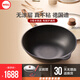WOLL2024新品德國進口不粘鍋無涂層不粘鍋無油煙炒菜家用炒鍋 純臻鉆石QXR炒鍋電磁爐通用 30cm