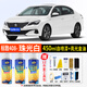 合匠標(biāo)致408珠光白色汽車(chē)專(zhuān)用自噴漆皓月灰水晶銀車(chē)漆面劃痕修復(fù)神器 珠光白/珍珠白 標(biāo)致408【標(biāo)準(zhǔn)】