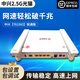 中興F7015TV3/F7615TV3/F7615V2光纖貓2.5G移動(dòng)電信聯(lián)通萬(wàn)兆光貓 聯(lián)通F7615V2雙頻WiFI6+下聯(lián)光口