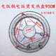 電飯鍋發(fā)熱盤(pán)電飯煲配件900W發(fā)熱盤(pán) 加熱盤(pán)電飯鍋900W發(fā)熱盤(pán)