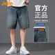 吉普（JEEP）美式大牌高端純棉牛仔短褲男士夏季復(fù)古水洗寬松休閑全棉五分中褲 藍(lán)色 【官方正品】 33 推薦160-170斤