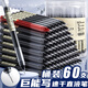 金值 60支桶裝/速干直液式走珠筆簽字筆中性筆黑筆全針管0.5mm碳素筆速干筆水筆走珠筆必備-59黑+1紅