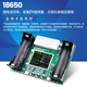 DIYMORE四通道18650鋰電池容量測試儀內阻檢測儀Type-C電量自動(dòng)充放模塊 【中文款】單通道內阻檢測儀