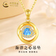 中國(guó)黃金（CHINA GOLD）海洋之心黃金項(xiàng)鏈女款足金愛心形吊墜情人節(jié)生日禮物送女友老婆 海洋之心吊墜【配S925銀鏈】