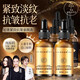 咔詩迪曼緊致抗皺童顏精華液女保濕精華乳液原液淡法令紋細(xì)紋禮物女生 【店長推薦】童顏液2瓶+伴侶4瓶