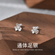 (YS)足銀999純銀花朵耳釘三葉草耳釘簡(jiǎn)約睡覺(jué)免摘螺絲旋擰新款 足銀999送禮盒擦銀布