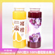 褚橙旗艦褚橙NFC鮮榨橙汁245ml純果汁非濃縮無(wú)添加果蔬汁飲料中秋送禮 12瓶葡萄復合果汁+12瓶橙汁