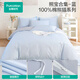 全棉時(shí)代四件套母嬰A類(lèi)純棉床上用品四件套被套熊寶合集-藍1.5米床