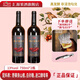 匯源鐵山楂紅酒750mL禮盒裝 鐵山楂紅酒750mL*2禮盒裝