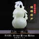 喜?？涤袷J桌面擺件辦公室書(shū)房客廳家居玄關(guān)裝飾品喬遷新居禮品禮物 精雕葫蘆 【送木制底座 】