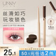 悠宜（unny club）精細彩色眼線(xiàn)膠筆C05冰透草莓（臥蠶多巴胺眼妝新手初學(xué)者）