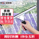 漫德萊 玻璃刮水器 擦玻璃神器 35cm寬手持不銹鋼刮水板   