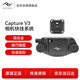 巔峰設(shè)計(jì)Peak Design 相機(jī)快掛 Capture V3 單反微單相機(jī)背包快掛 肩帶快裝板 快拆快裝PD腰掛