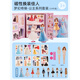 景森兒童公主磁力換裝貼紙磁鐵磁吸性拼圖變裝女孩安靜書玩具女童禮物 夢幻奇緣-公主磁力換裝秀(59件套