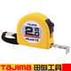 田島（TAJIMA）田島卷尺2米盒尺米尺鋼卷尺2m測量工具L13-20日本tajima家用卷尺 L13-20(一把）