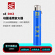 SE DM2動圈話筒放大器專業(yè)錄音配專用話放人聲可調(diào)節(jié)增益30db低底噪需48v供電 sE dm2標(biāo)配