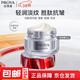 珀萊雅（PROYA）肌源修護(hù)維穩(wěn)乳液源力面霜2.0輕盈型保濕面霜生日禮物送女友 紅寶石輕潤霜50g【保濕淡紋】