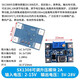 2a升壓板DC-DC可調(diào)升壓穩(wěn)壓電源模塊mt3608輸入2-24V升5/9/12/28V SX1308可調(diào)升壓模塊 2A（1只）