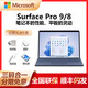 微軟未激活Surface Pro 9/Pro 8二合一輕薄平板辦公學(xué)習(xí)商務(wù)學(xué)生電腦 Surface pro9【i7】16GB 512GB 官方標(biāo)配