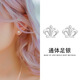 憶生銀飾(YS)足銀999純銀皇冠耳釘高級感養耳洞耳環(huán)耳骨釘免摘 足銀999送禮盒擦銀布