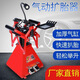 氣動(dòng)擴胎機輪胎維修新款補胎擴胎器快速拆卸輪胎工具汽修汽保工具 氣動(dòng)擴胎機【雙杯款+LED燈】紅 新款升級出口品質(zhì)