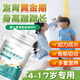 顏九真【顏九真骨膠原】骨膠原蛋白高鈣片男女呵護(hù)成長(zhǎng)加倍青少年 1盒基礎(chǔ)裝【拔高效果2-3cm】 官方店京自旗艦營(yíng)東大藥房