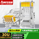 安普康（AMPCOM）水晶頭六類 30U鍍金CAT6類千兆網(wǎng)線接頭100個 RJ45電腦網(wǎng)絡(luò)監(jiān)控工程8P8C網(wǎng)口連接器AMCAT630100
